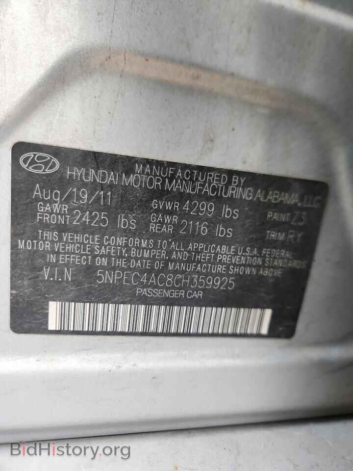 2012 HYUNDAI SONATA - VIN: 5NPEC4AC8CH359925 - Фото 13