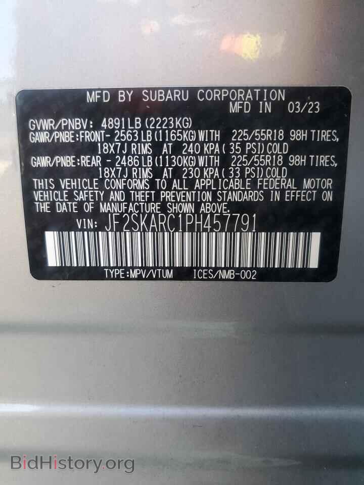 2023 SUBARU FORESTER - VIN: JF2SKARC1PH457791 - Фото 14