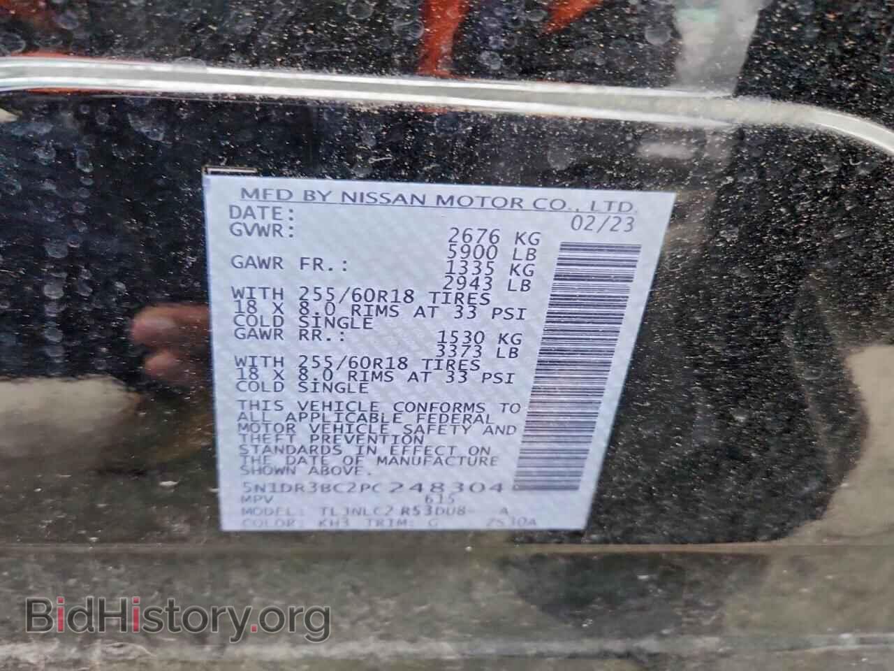 2023 NISSAN PATHFINDER - VIN: 5N1DR3BC2PC248304 - Фото 14