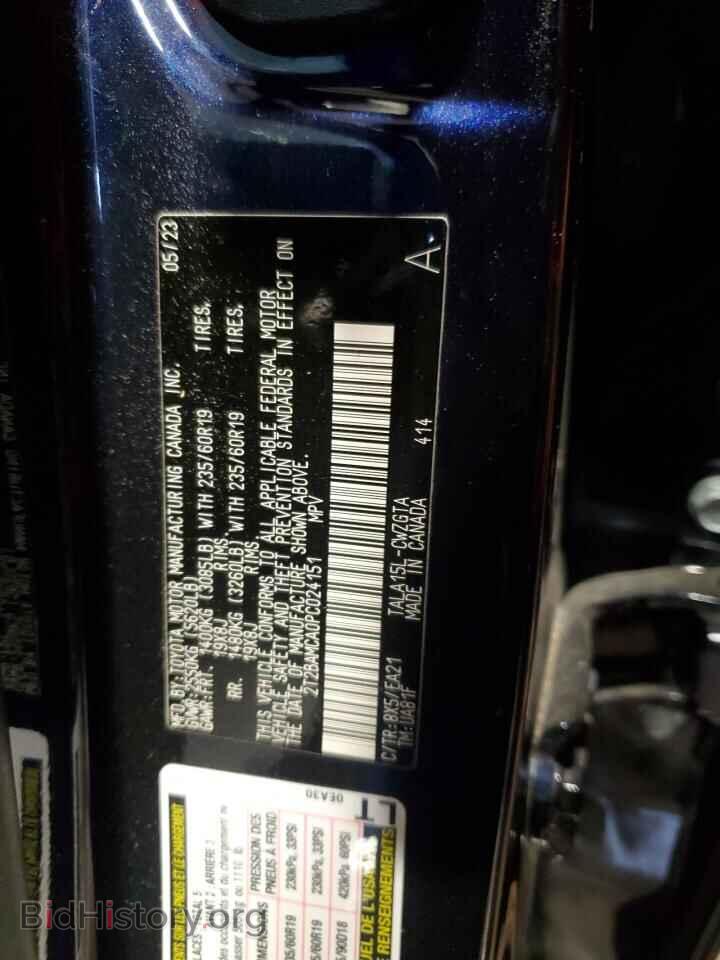 2023 LEXUS RX350 - VIN: 2T2BAMCA0PC024151 - Фото 13