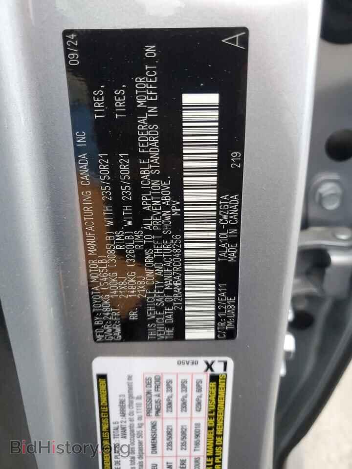 2024 LEXUS RX350 - VIN: 2T2BAMBA7RC048256 - Photo 12