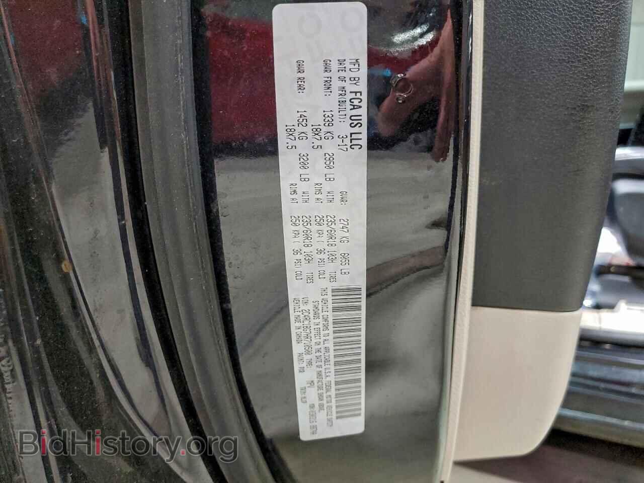2017 CHRYSLER PACIFICA - VIN: 2C4RC1BG7HR710500 - Фото 13