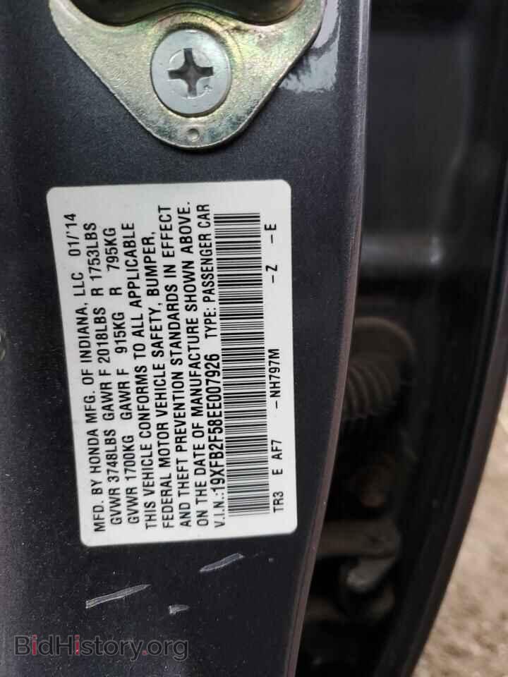 2014 HONDA CIVIC - VIN: 19XFB2F58EE007926 - Фото 12