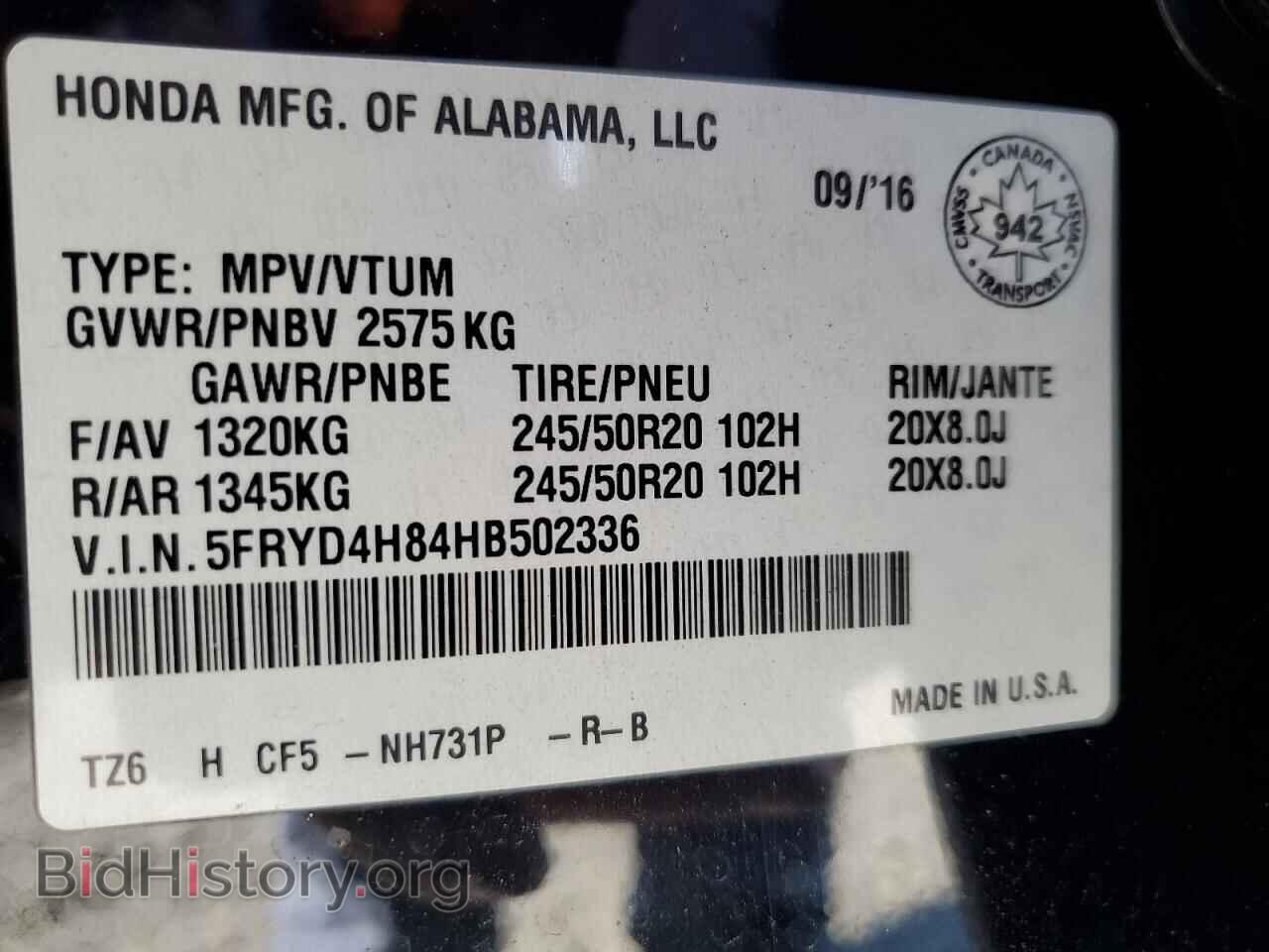 2017 ACURA MDX - VIN: 5FRYD4H84HB502336 - Фото 13