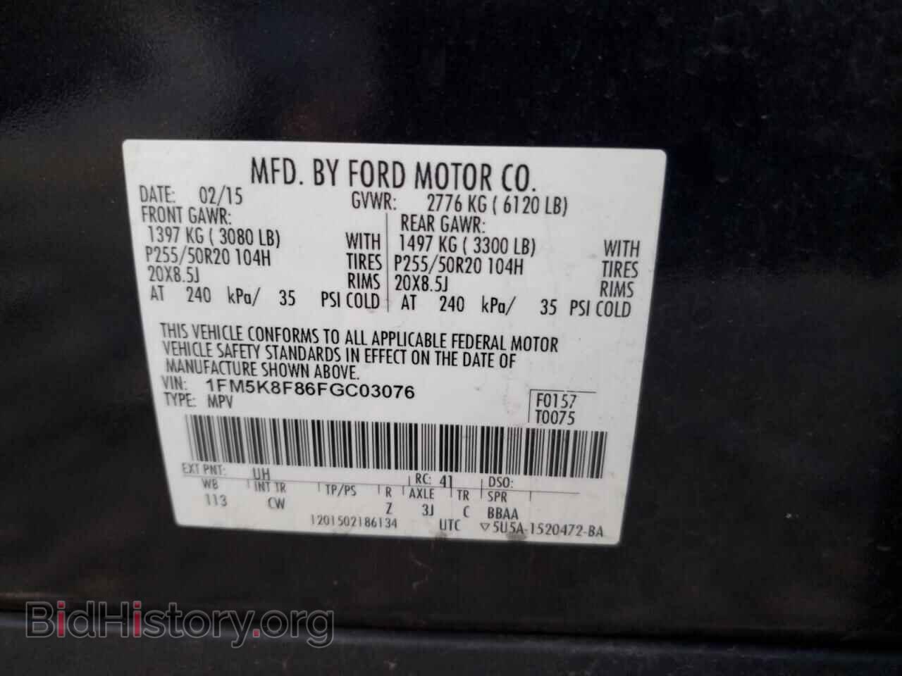 2015 FORD EXPLORER - VIN: 1FM5K8F86FGC03076 - Фото 12