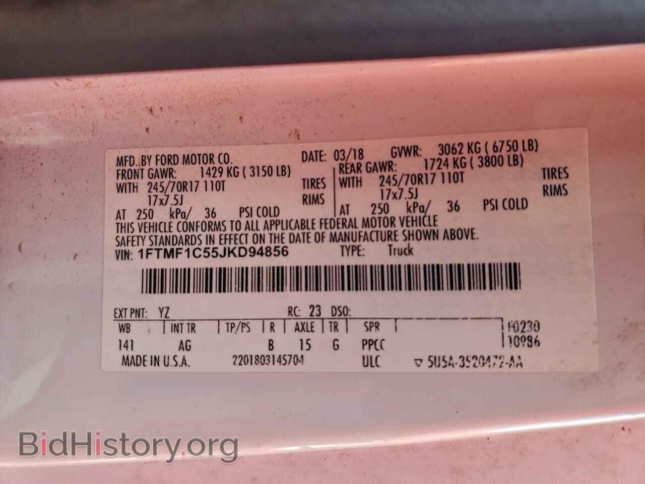 2018 FORD All Models - VIN: 1FTMF1C55JKD94856 - Фото 12