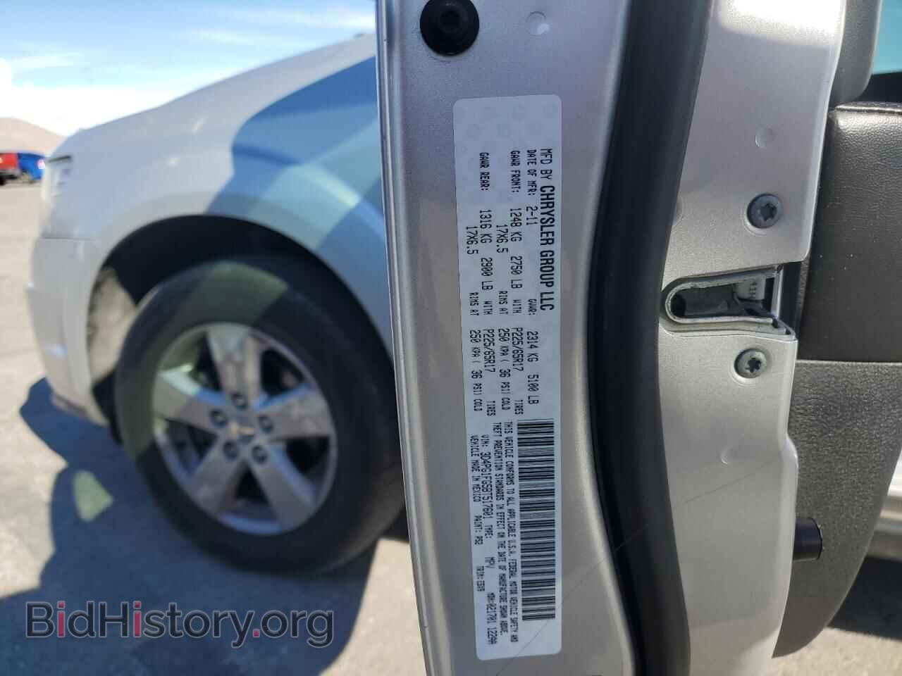 2011 DODGE JOURNEY - VIN: 3D4PG1FG5BT517601 - Фото 14