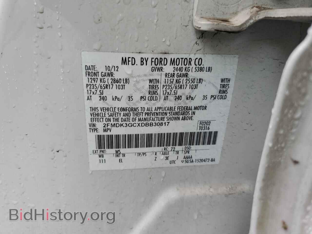 2013 FORD EDGE - VIN: 2FMDK3GCXDBB30817 - Фото 13