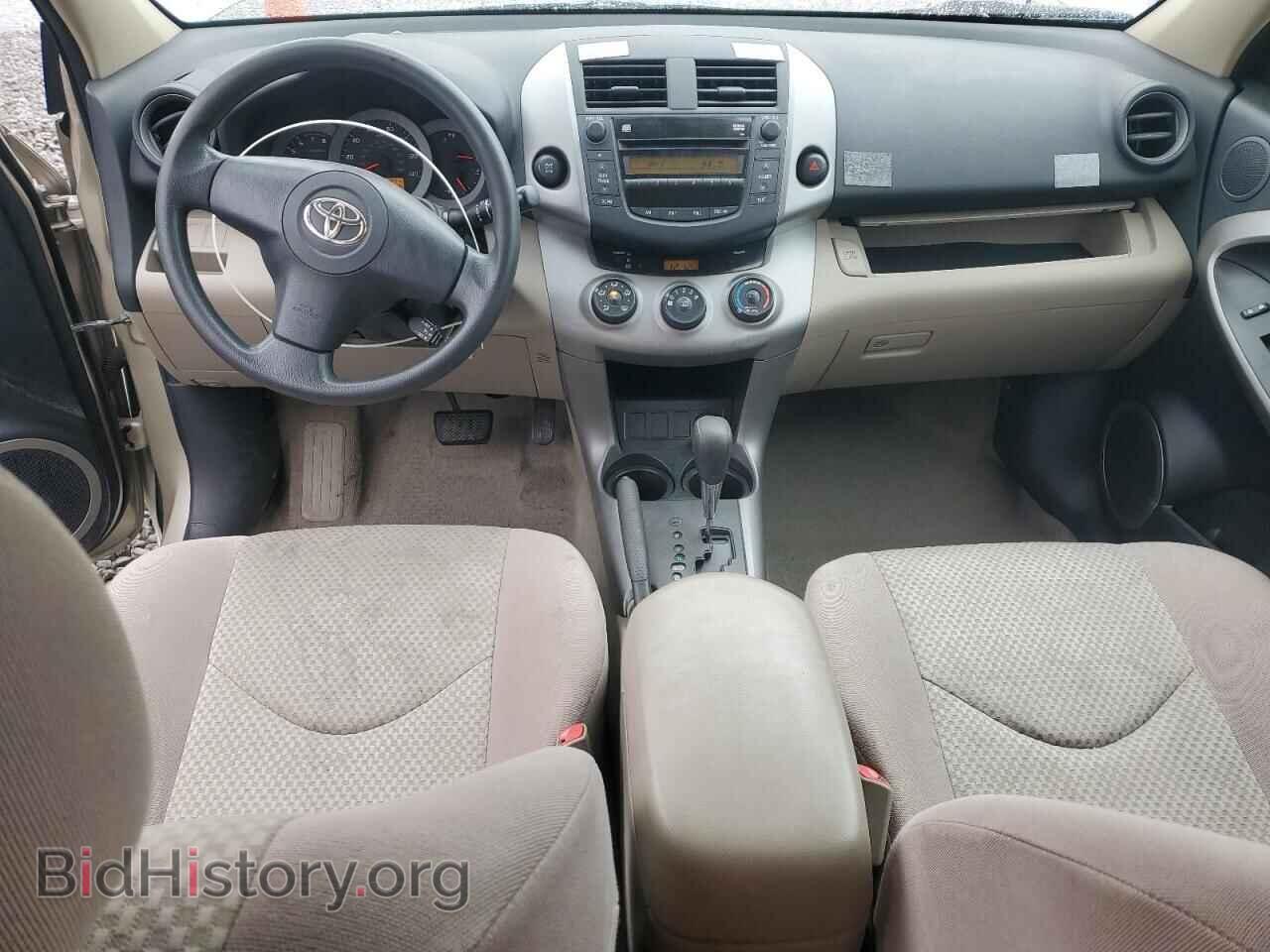 2008 TOYOTA RAV4 - VIN: JTMBD33VX86063122 - Photo 8