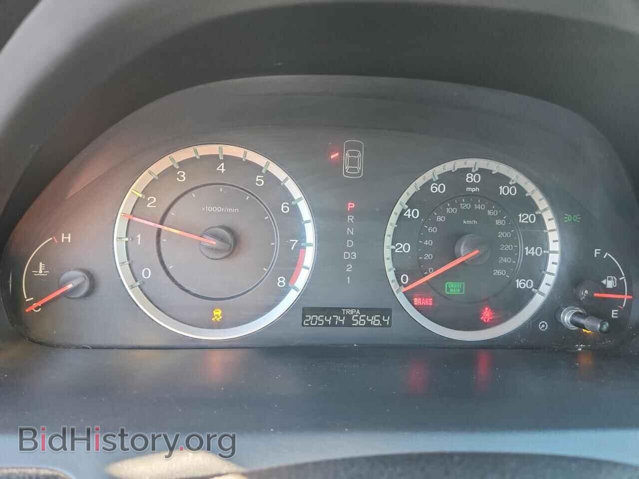2012 HONDA ACCORD - VIN: 1HGCP2F84CA083787 - Фото 9