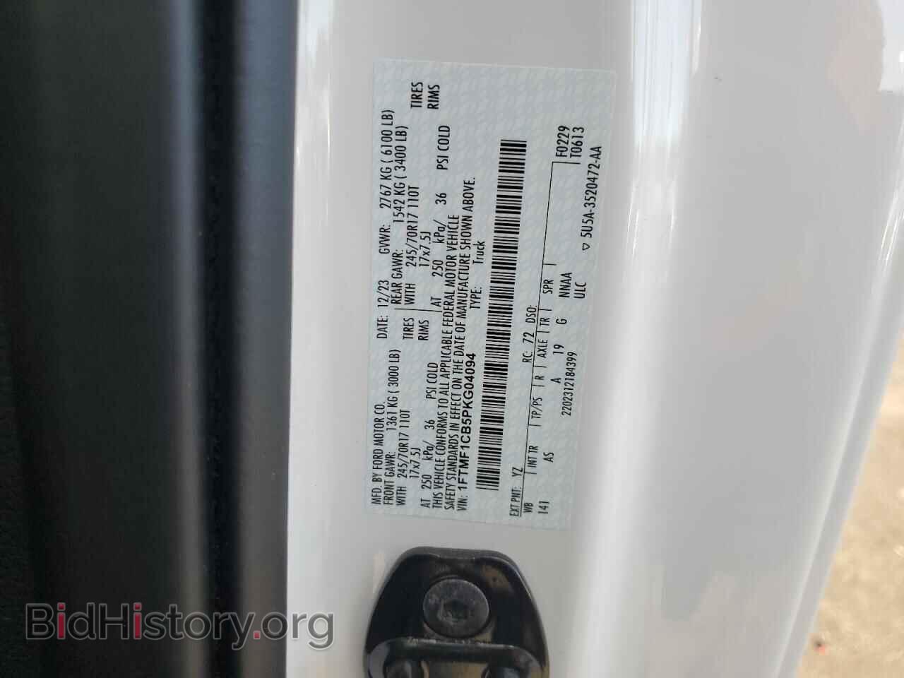 2023 FORD All Models - VIN: 1FTMF1CB5PKG04094 - Фото 12