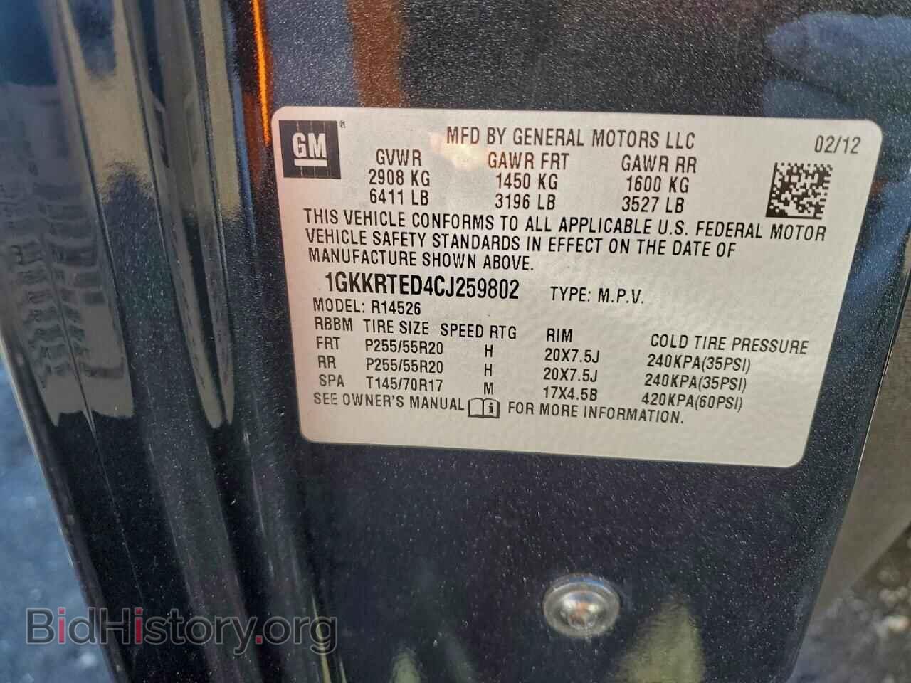 2012 GMC ACADIA DEN - VIN: 1GKKRTED4CJ259802 - Фото 13