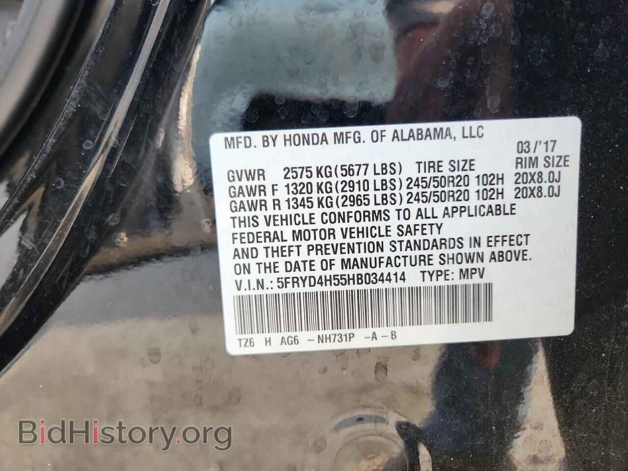 2017 ACURA MDX - VIN: 5FRYD4H55HB034414 - Photo 14