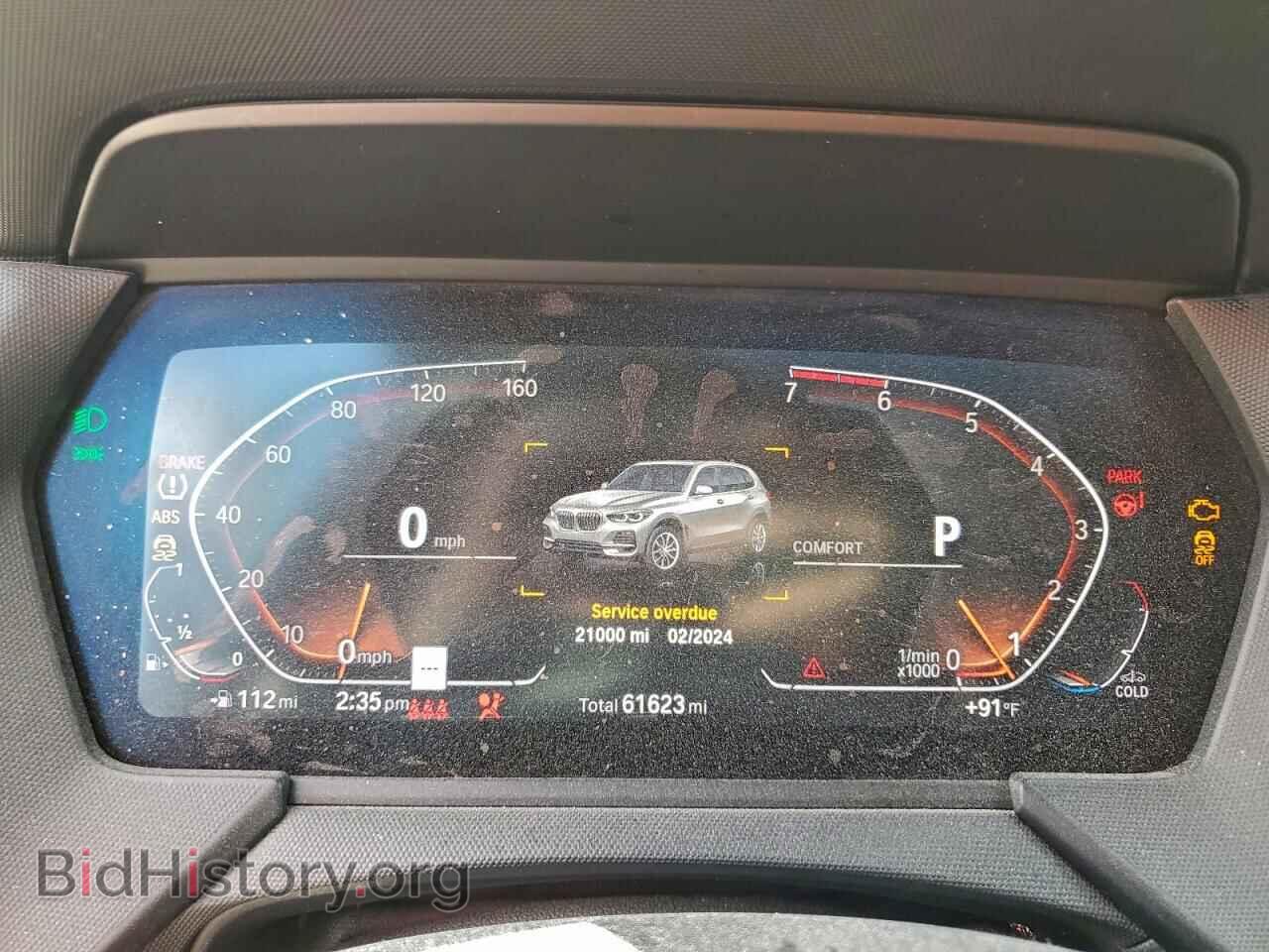 2021 BMW 2 SERIES - VIN: WBA53AK03M7J07943 - Фото 9