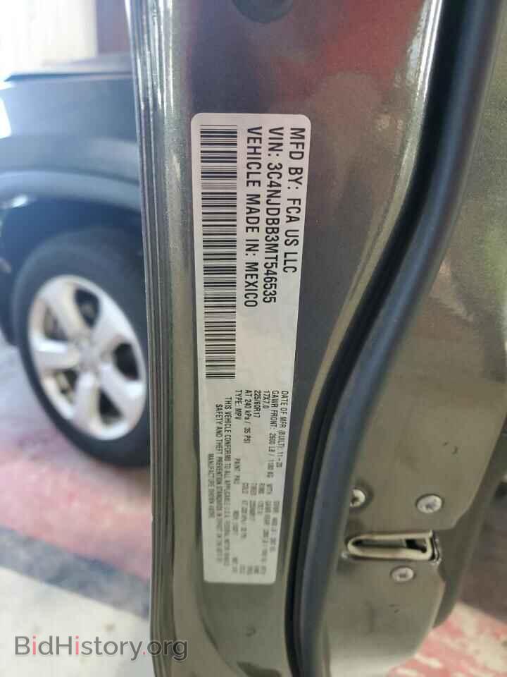 2021 JEEP COMPASS - VIN: 3C4NJDBB3MT546535 - Фото 14