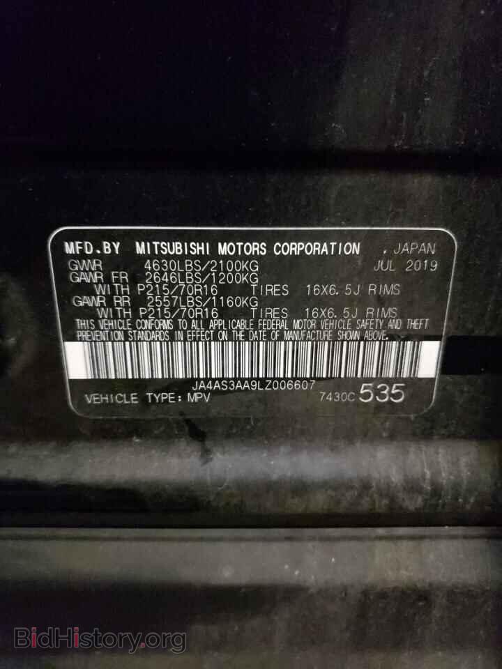 2020 MITSUBISHI ECLIPSE - VIN: JA4AS3AA9LZ006607 - Photo 12