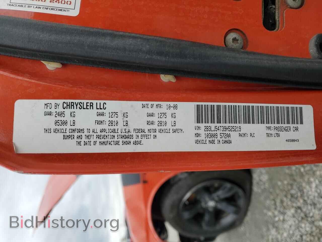 2009 DODGE CHALLENGER - VIN: 2B3LJ54T39H525219 - Фото 12