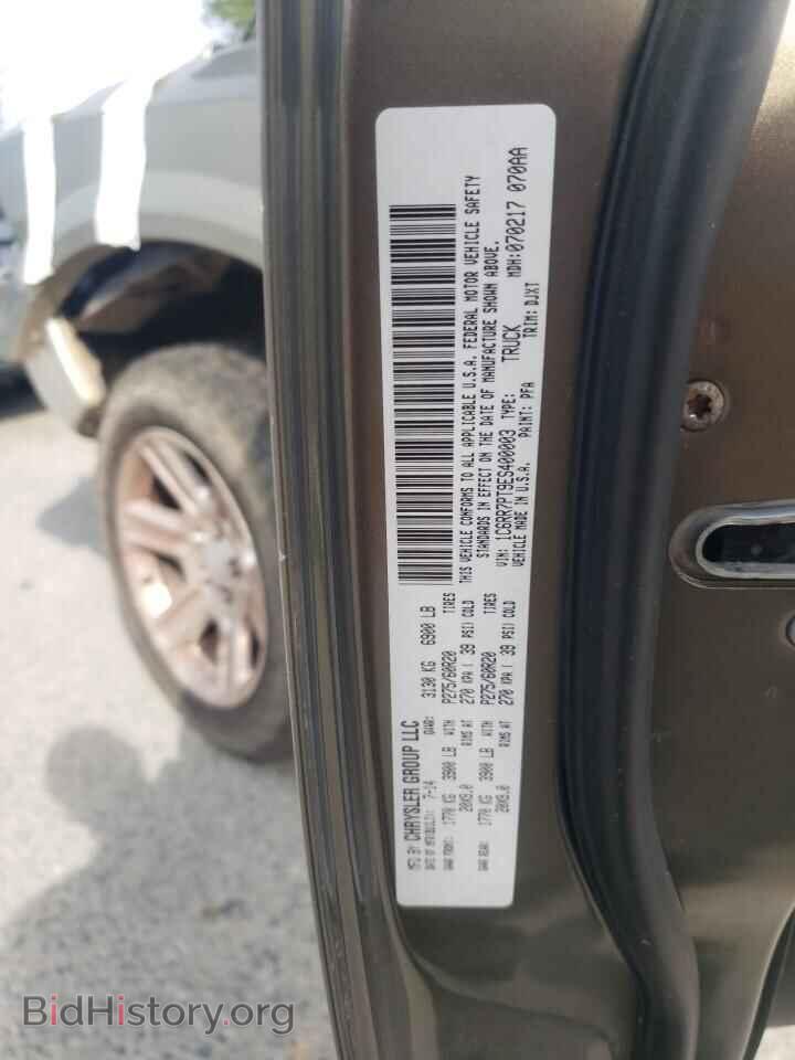 2014 RAM 1500 - VIN: 1C6RR7PT9ES400003 - Фото 12