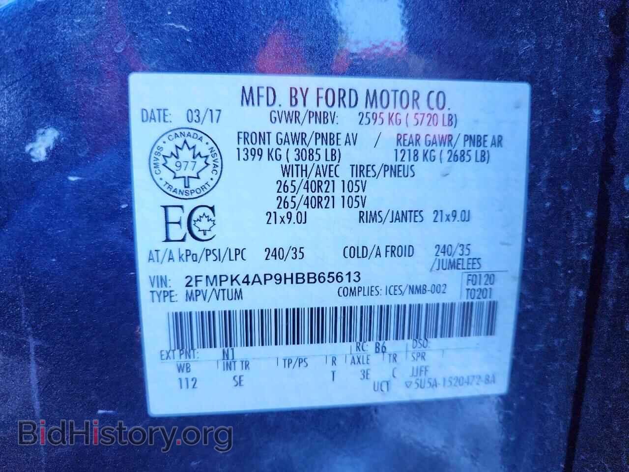 2017 FORD EDGE - VIN: 2FMPK4AP9HBB65613 - Фото 13