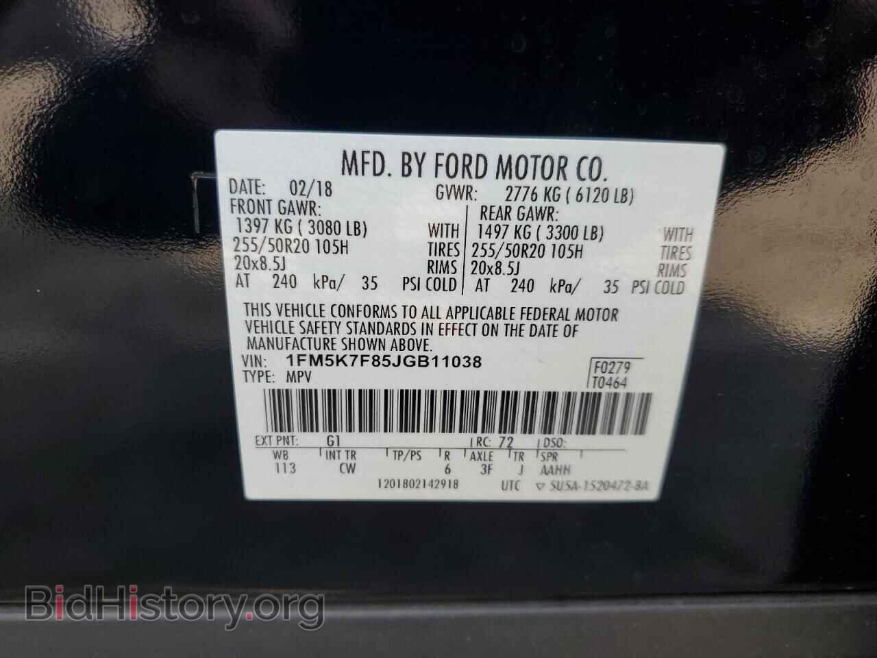 2018 FORD EXPLORER - VIN: 1FM5K7F85JGB11038 - Photo 13
