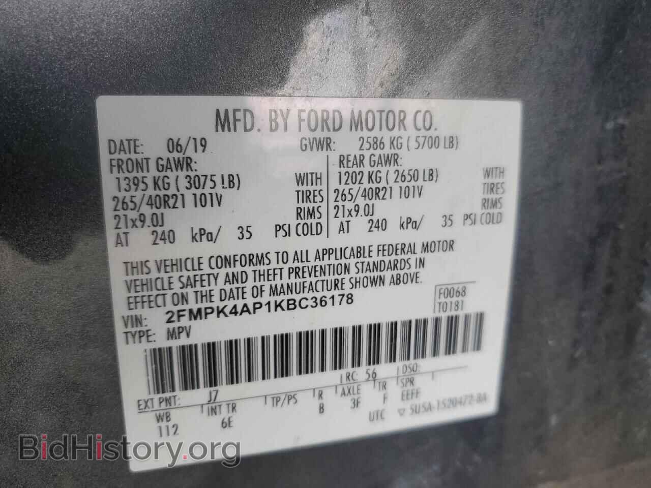 2019 FORD EDGE - VIN: 2FMPK4AP1KBC36178 - Фото 13