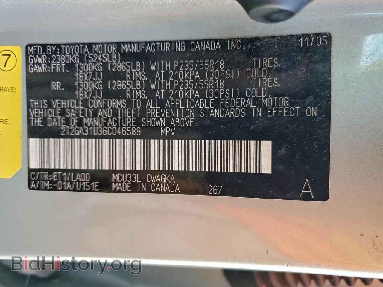 2006 LEXUS RX330 - VIN: 2T2GA31U36C046589 - Фото 13