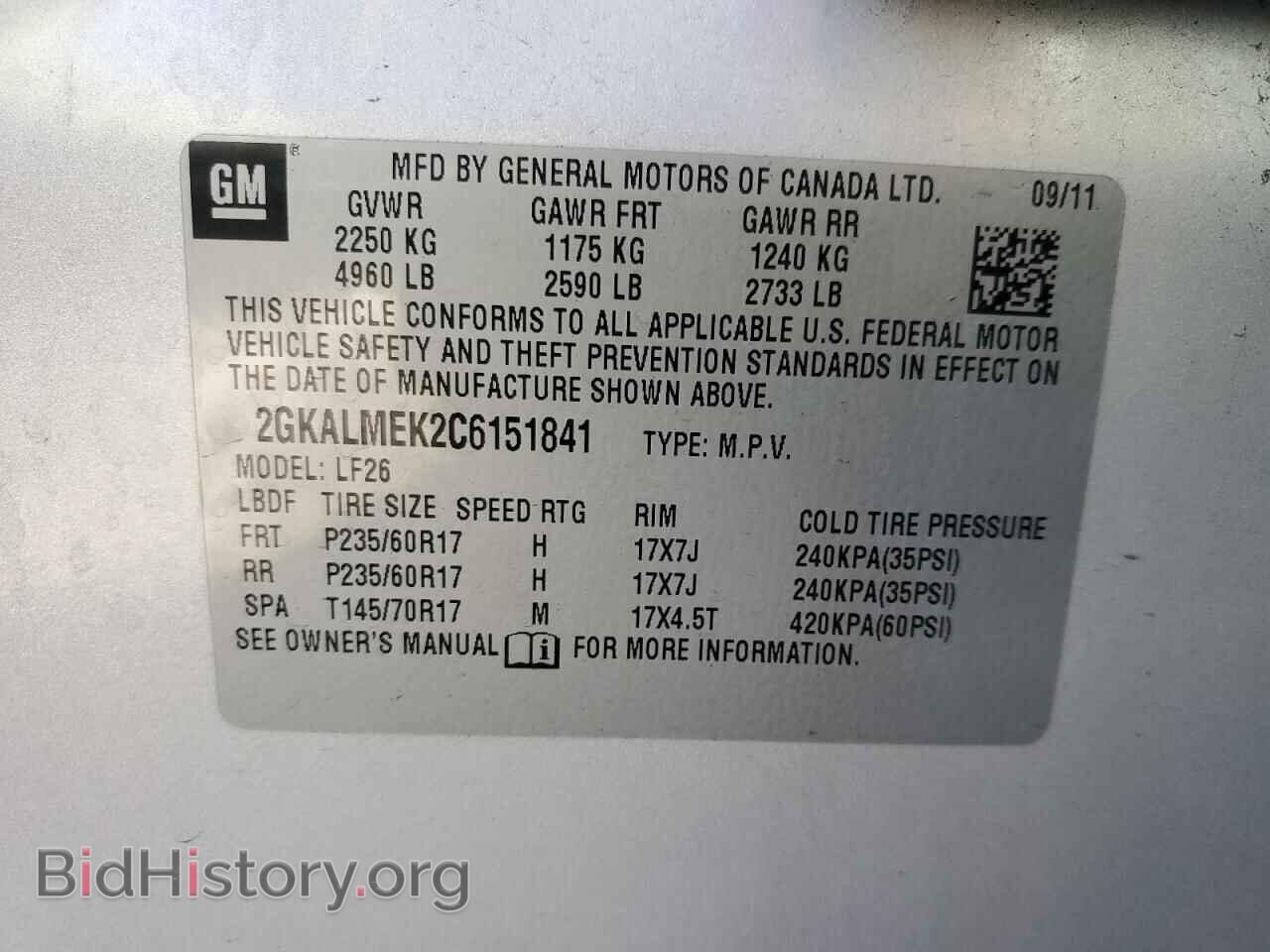 2012 GMC TERRAIN - VIN: 2GKALMEK2C6151841 - Фото 13