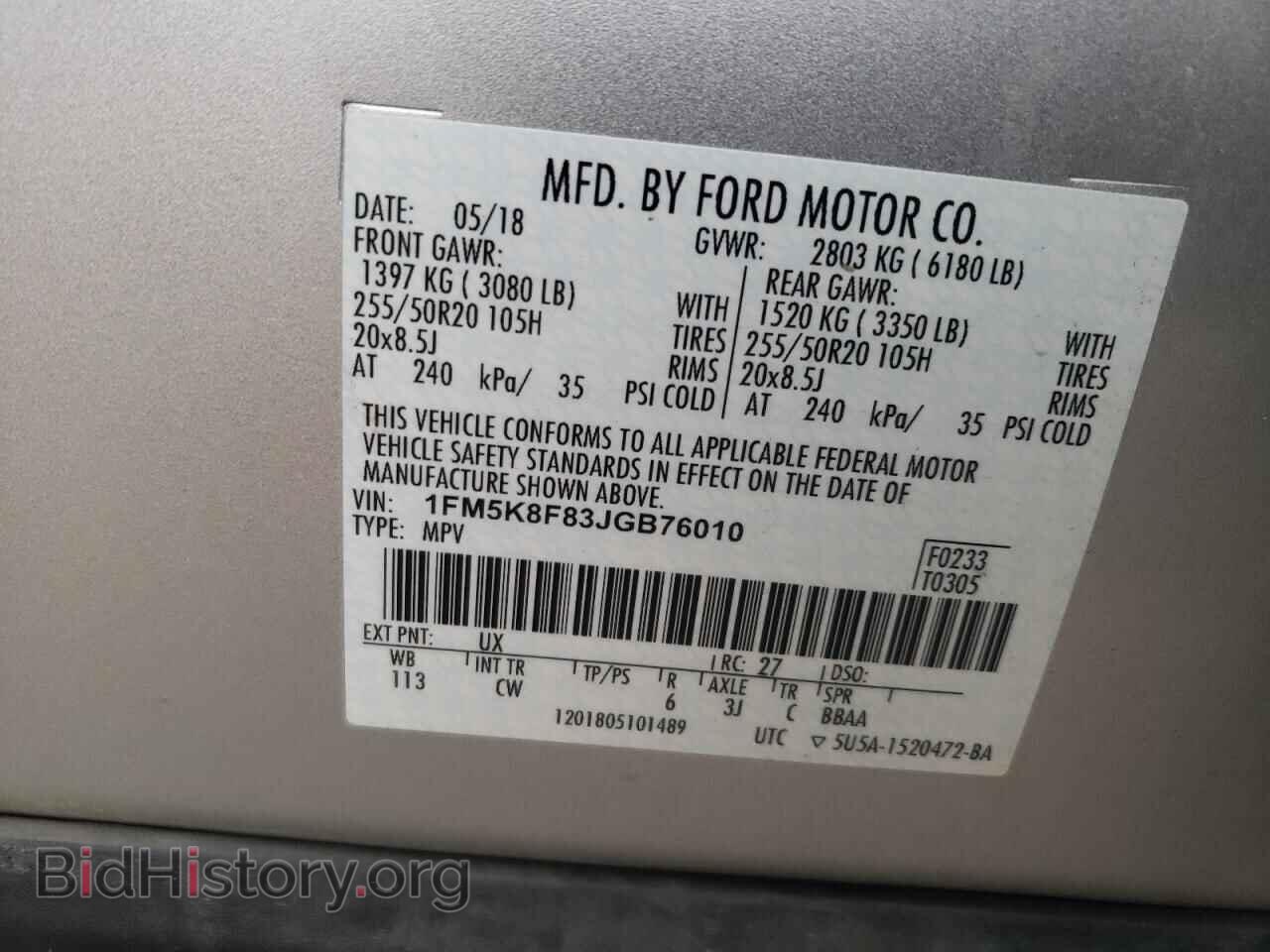 2018 FORD EXPLORER - VIN: 1FM5K8F83JGB76010 - Photo 13