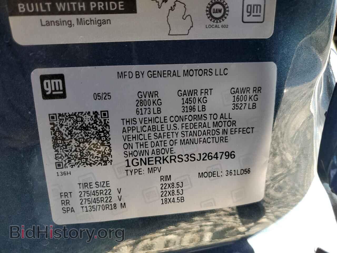 2025 CHEVROLET TRAVERSE - VIN: 1GNERKRS3SJ264796 - Фото 14