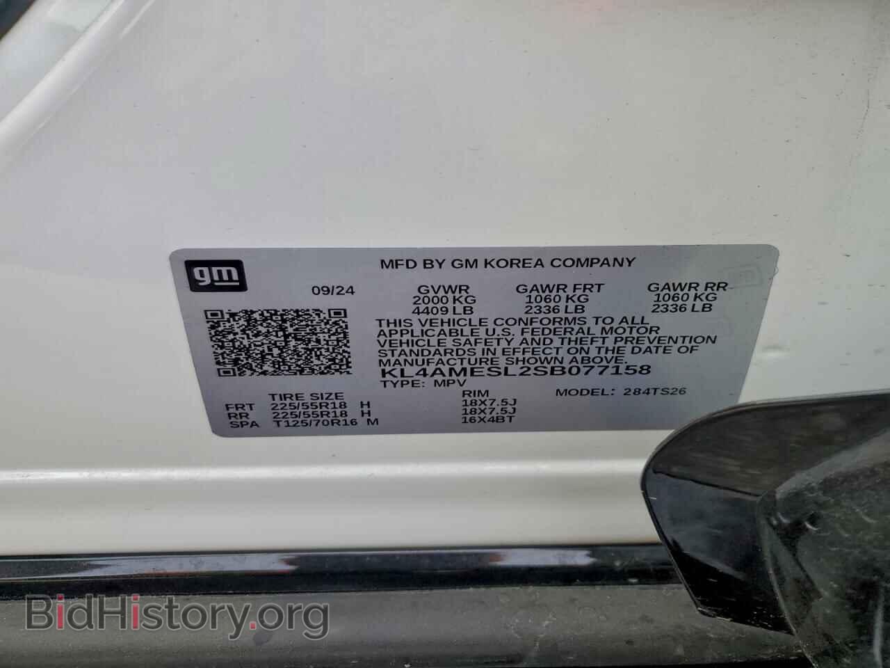 2025 BUICK ENCORE - VIN: KL4AMESL2SB077158 - Фото 14