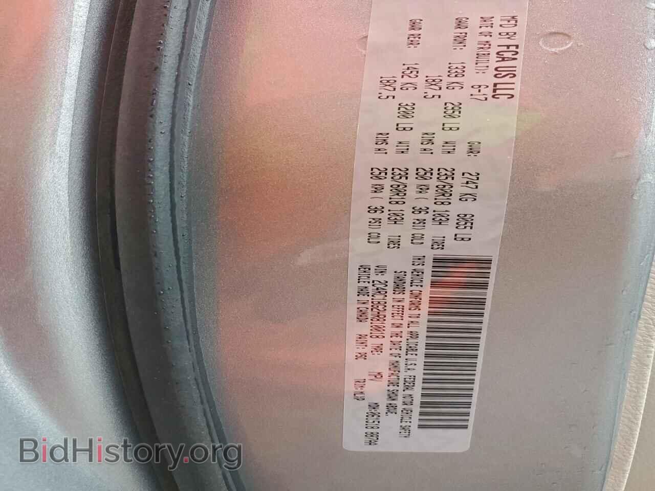 2017 CHRYSLER PACIFICA - VIN: 2C4RC1BG2HR810018 - Фото 13