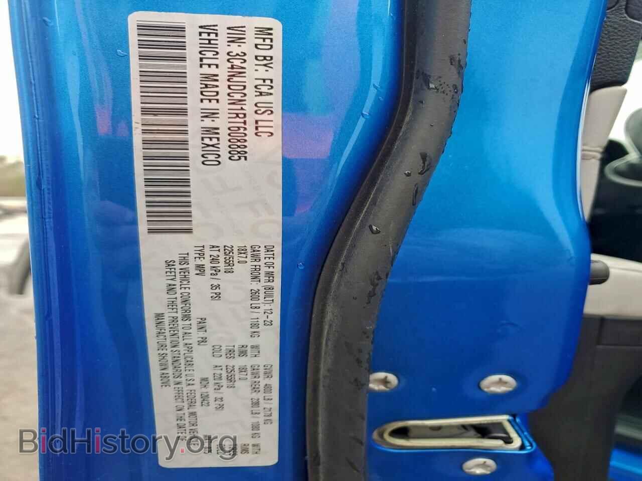 2024 JEEP COMPASS - VIN: 3C4NJDCN1RT608885 - Фото 13
