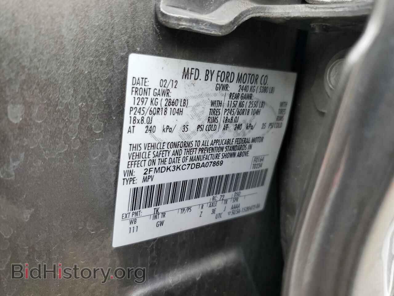 2013 FORD EDGE - VIN: 2FMDK3KC7DBA07869 - Photo 12