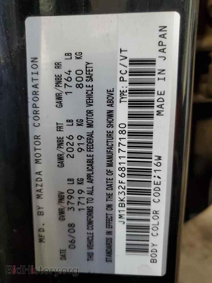 2008 MAZDA 3 - VIN: JM1BK32F681177180 - Фото 12