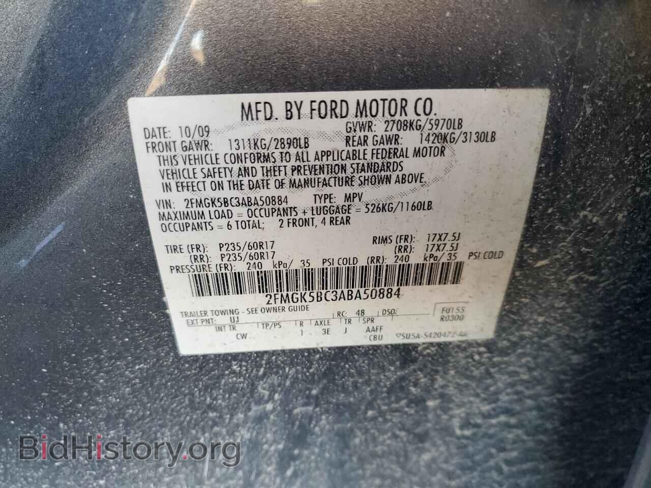 2010 FORD FLEX - VIN: 2FMGK5BC3ABA50884 - Фото 13