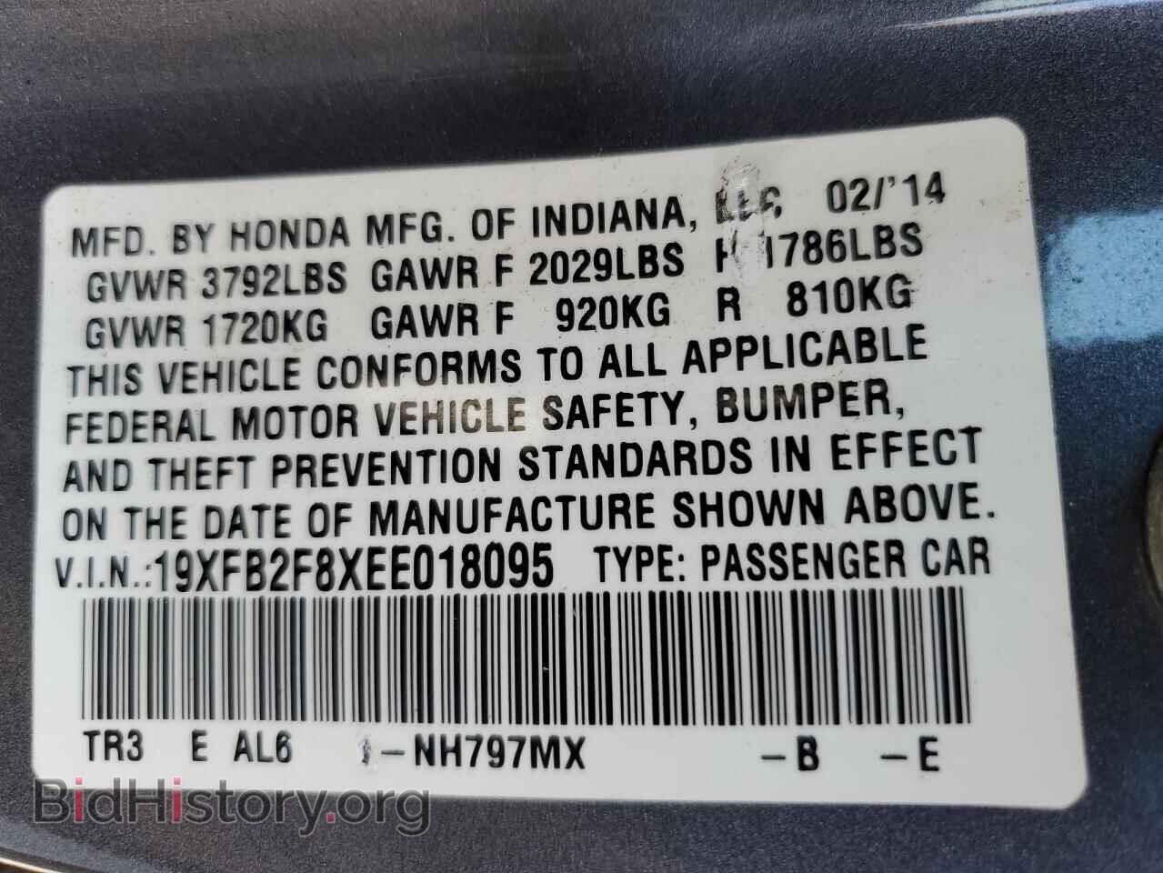 2014 HONDA CIVIC - VIN: 19XFB2F8XEE018095 - Фото 12