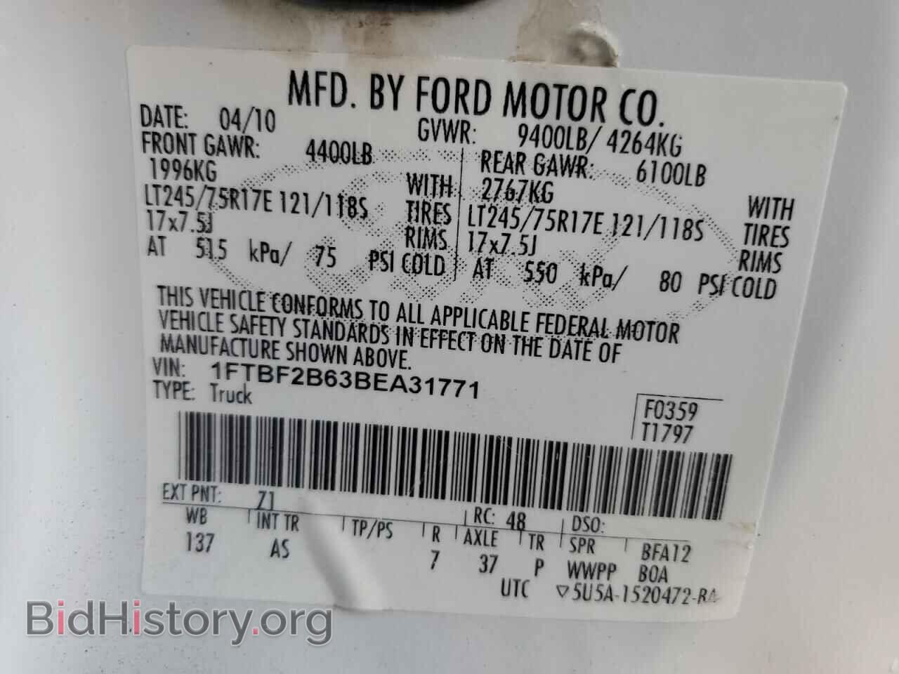 2011 FORD F250 - VIN: 1FTBF2B63BEA31771 - Фото 12