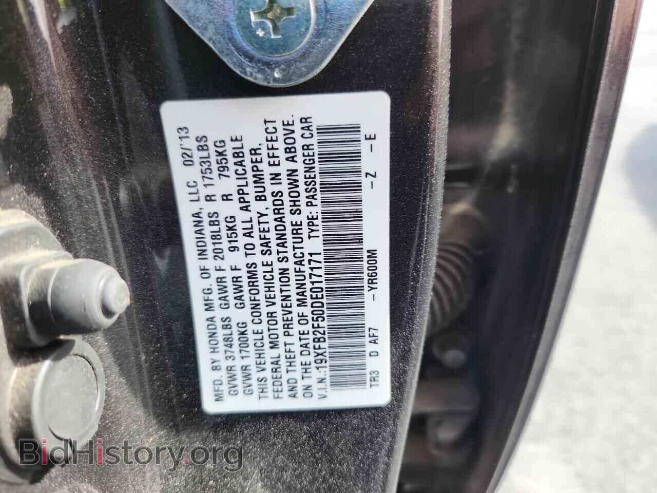 2013 HONDA CIVIC - VIN: 19XFB2F50DE017171 - Фото 12