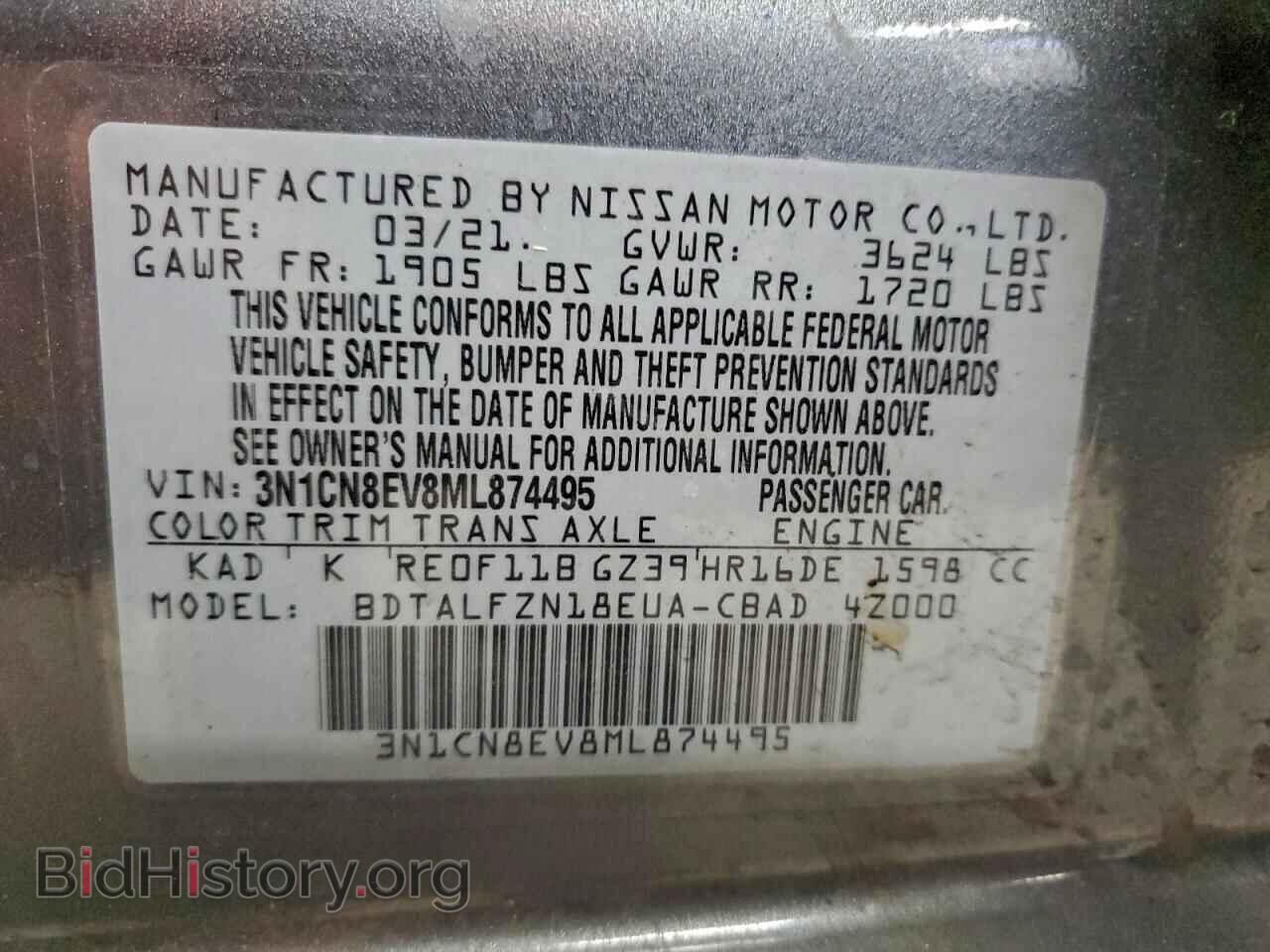 2021 NISSAN VERSA - VIN: 3N1CN8EV8ML874495 - Фото 12