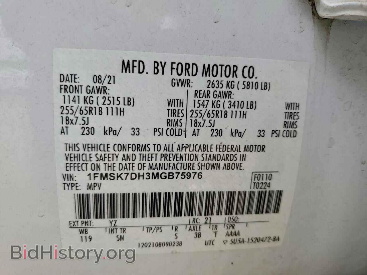 2021 FORD EXPLORER - VIN: 1FMSK7DH3MGB75976 - Photo 14