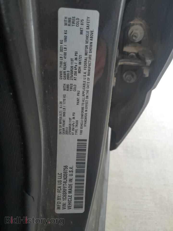 2020 RAM 1500 - VIN: 1C6SRFFT4LN359756 - Фото 12