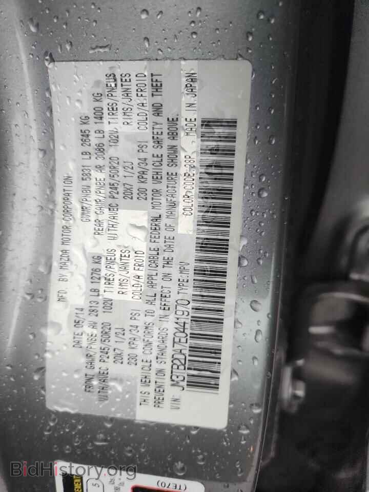 2014 MAZDA CX-9 - VIN: JM3TB2DA7E0441970 - Фото 14