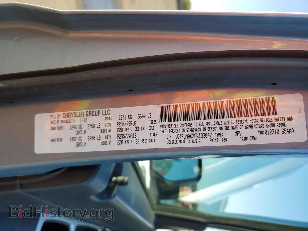 2012 JEEP LIBERTY - VIN: 1C4PJMAK3CW133047 - Фото 13