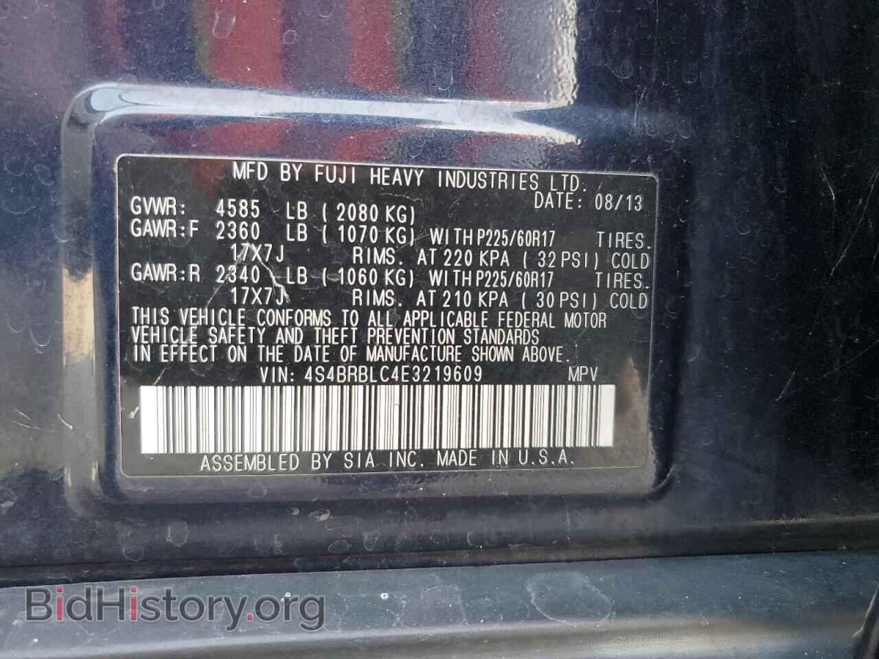 2014 SUBARU OUTBACK - VIN: 4S4BRBLC4E3219609 - Фото 13