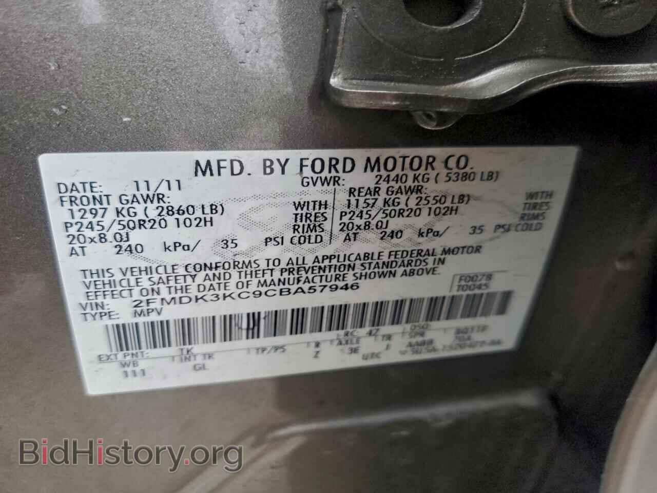 2012 FORD EDGE - VIN: 2FMDK3KC9CBA57946 - Фото 13