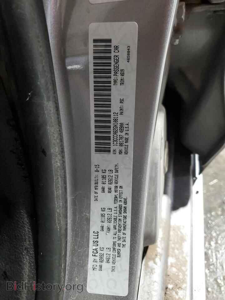 2016 CHRYSLER 200 - VIN: 1C3CCCAB2GN108112 - Фото 13