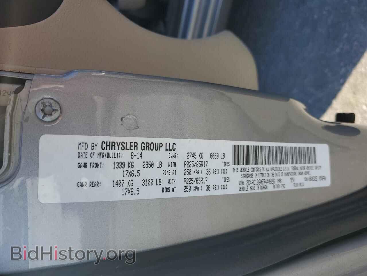 2014 CHRYSLER MINIVAN - VIN: 2C4RC1BG0ER440926 - Фото 13
