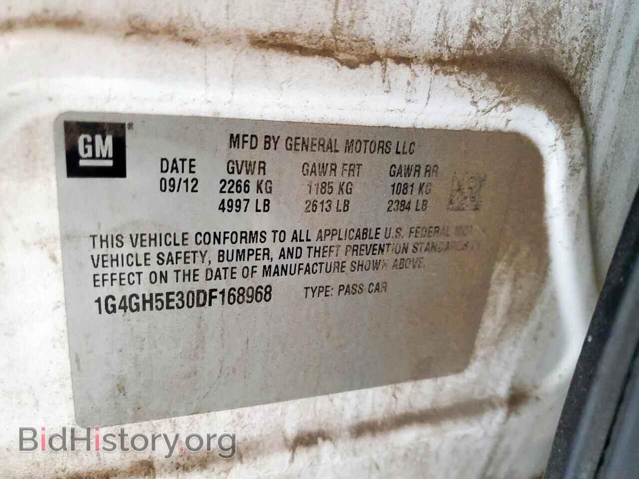 2013 BUICK LACROSSE - VIN: 1G4GH5E30DF168968 - Фото 13