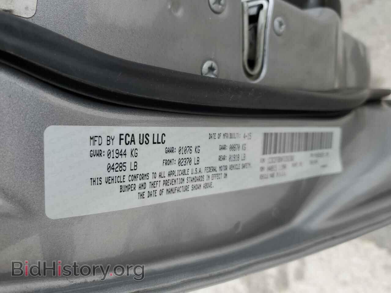2015 DODGE DART - VIN: 1C3CDFBBXFD352382 - Фото 12