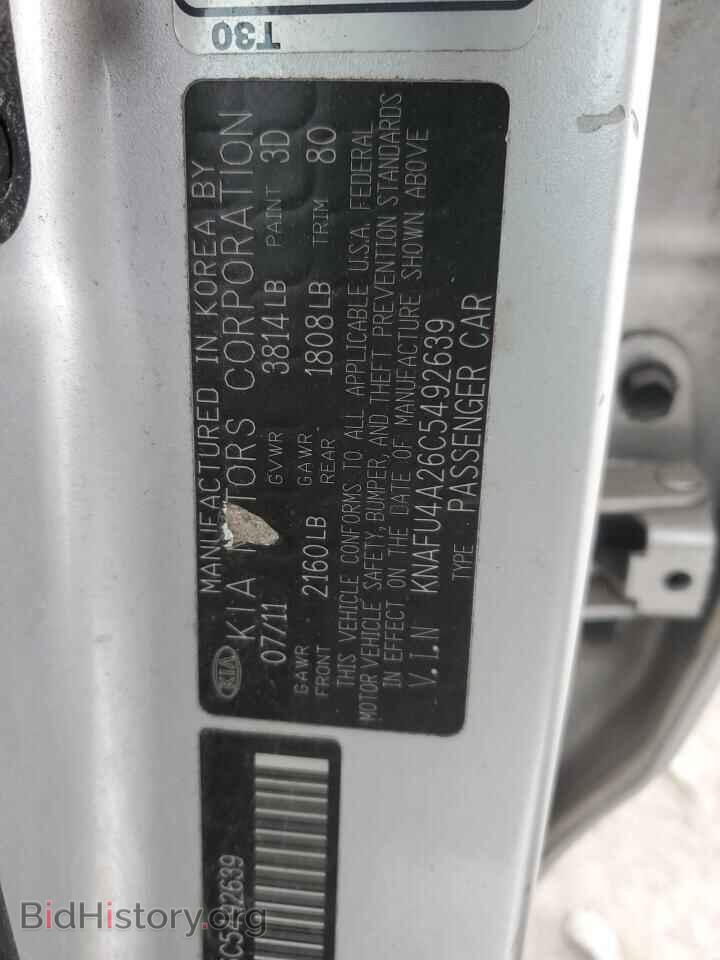 2012 KIA FORTE - VIN: KNAFU4A26C5492639 - Фото 12